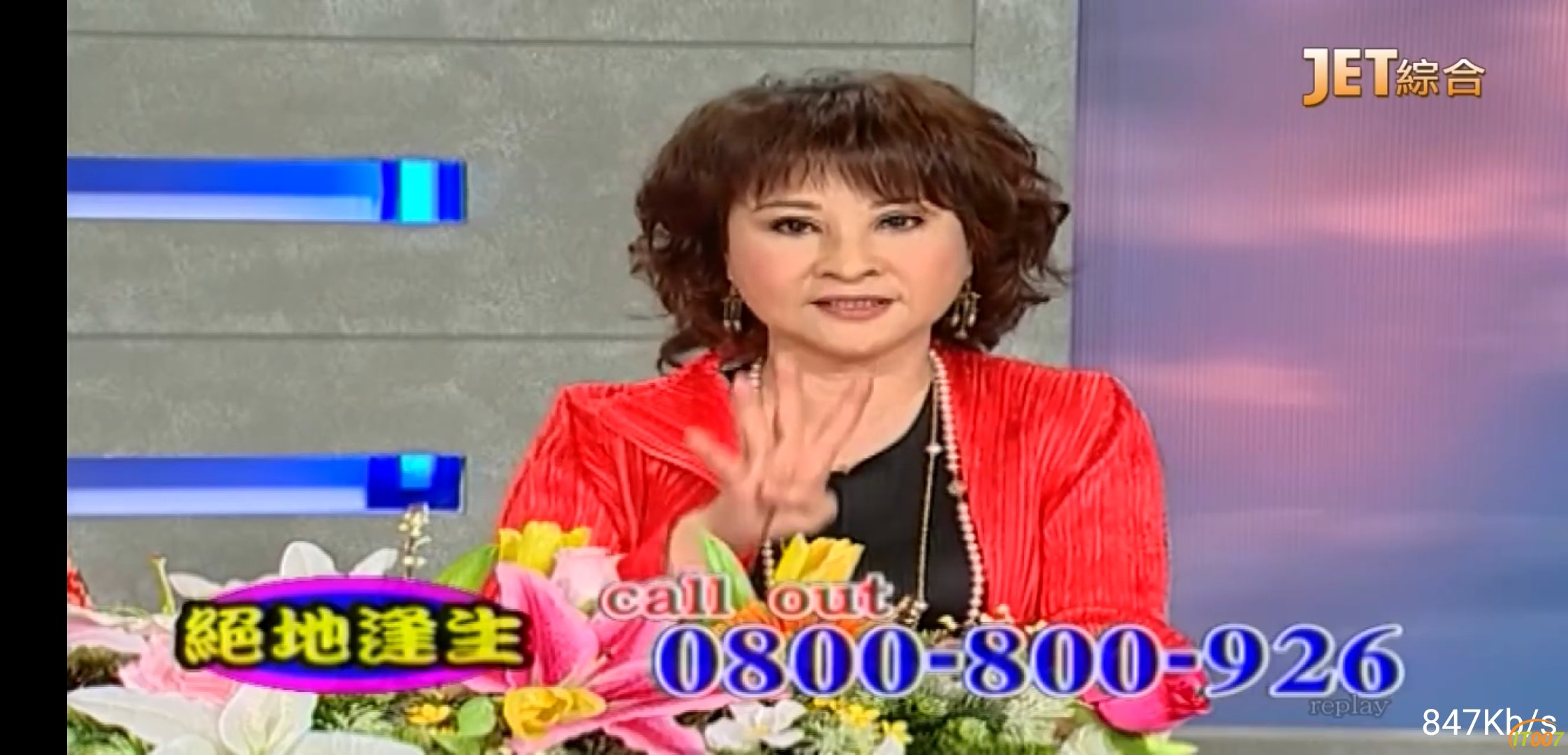 Screenshot_20191210_151151_com.vv.lctv.jpg