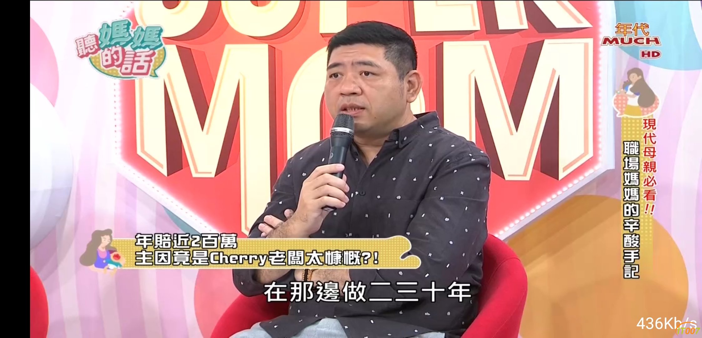 Screenshot_20191210_151157_com.vv.lctv.jpg