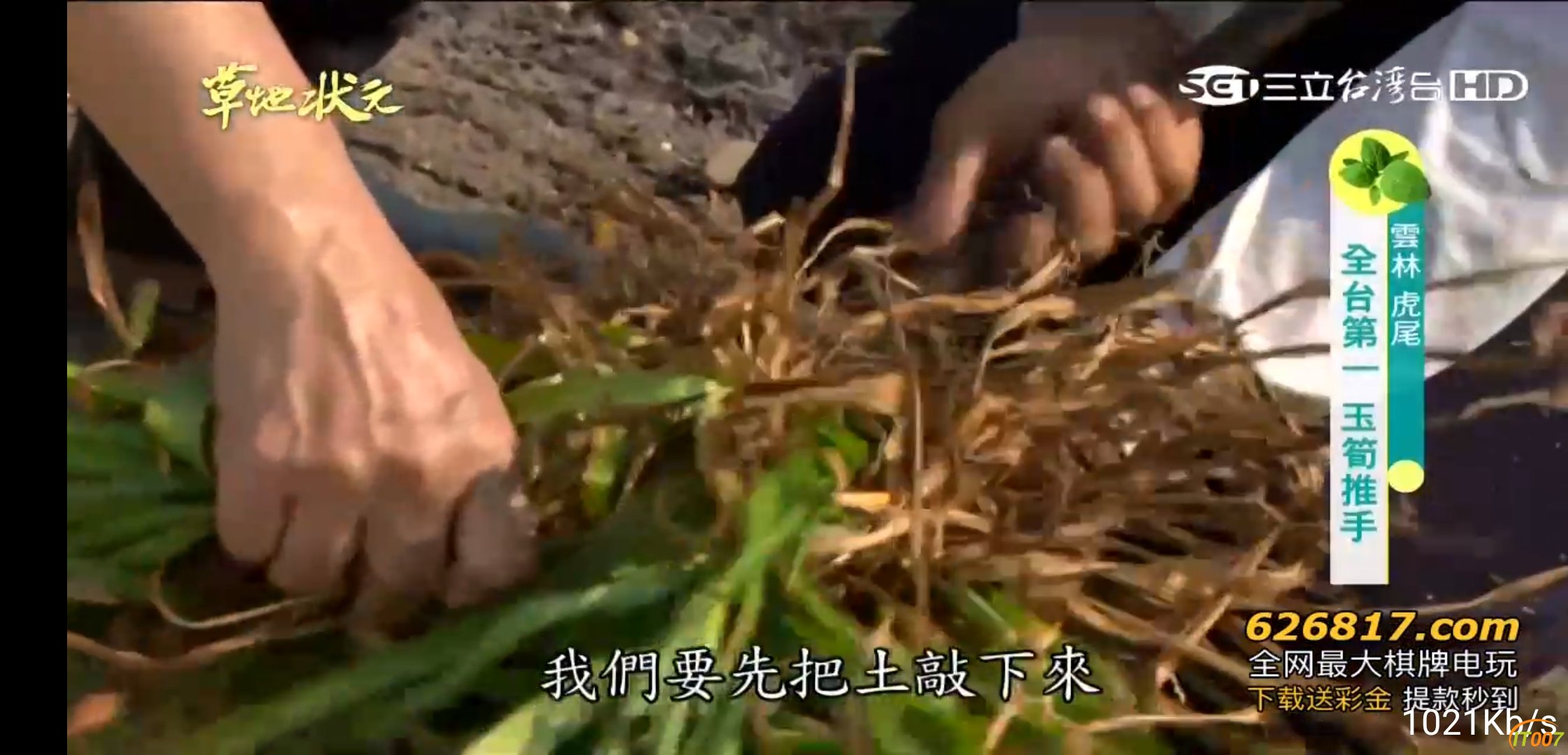 Screenshot_20191210_151212_com.vv.lctv.jpg