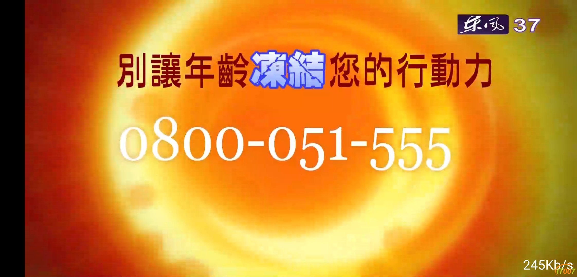 Screenshot_20191210_151218_com.vv.lctv.jpg