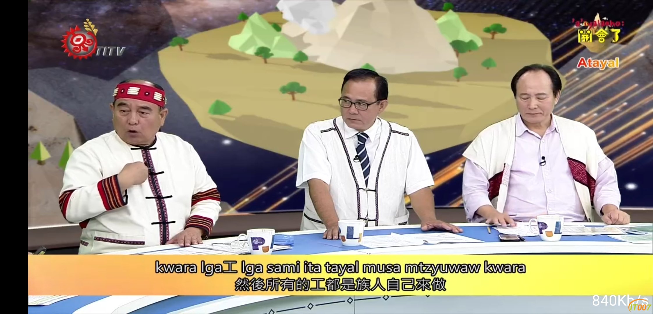 Screenshot_20191210_151230_com.vv.lctv.jpg