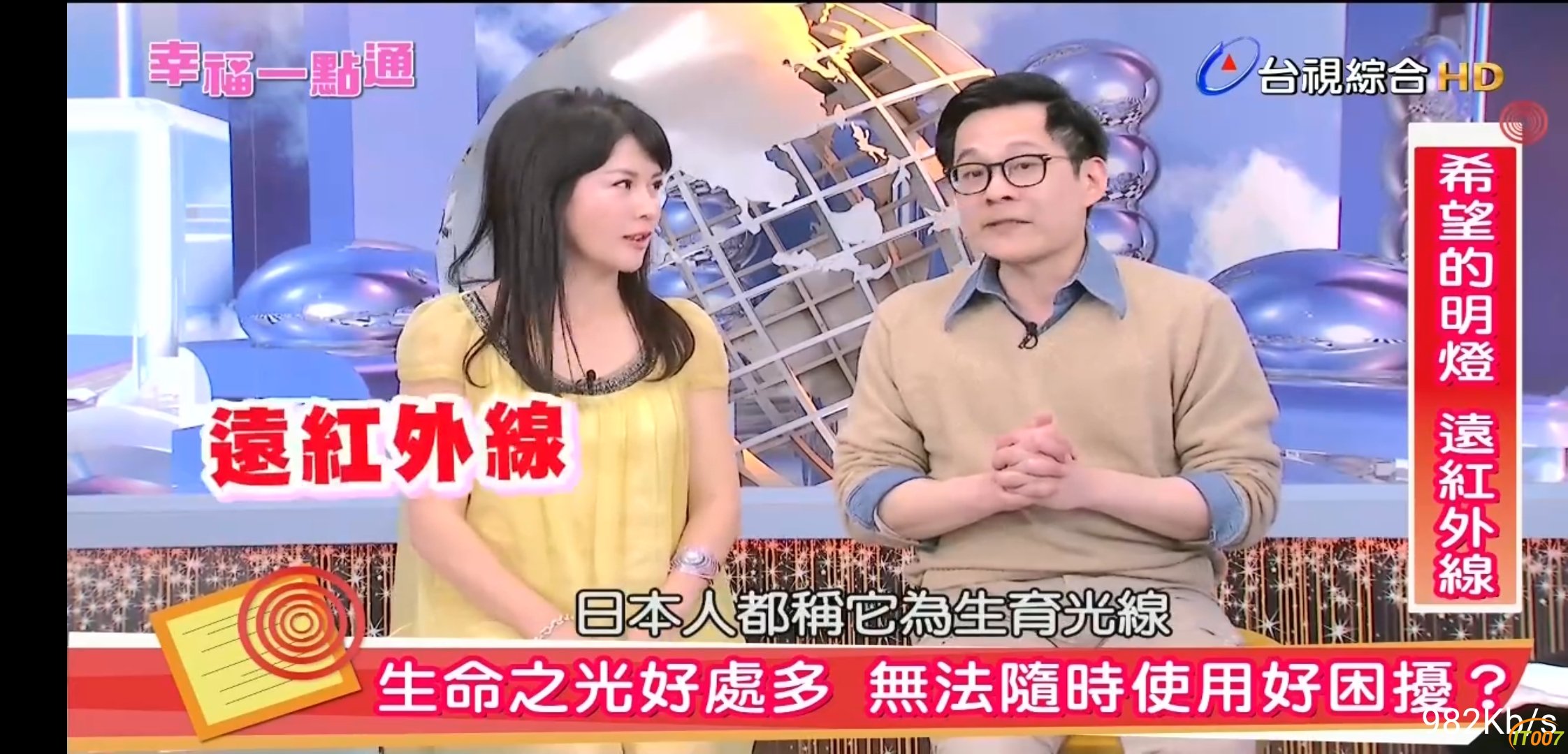Screenshot_20191210_151235_com.vv.lctv.jpg