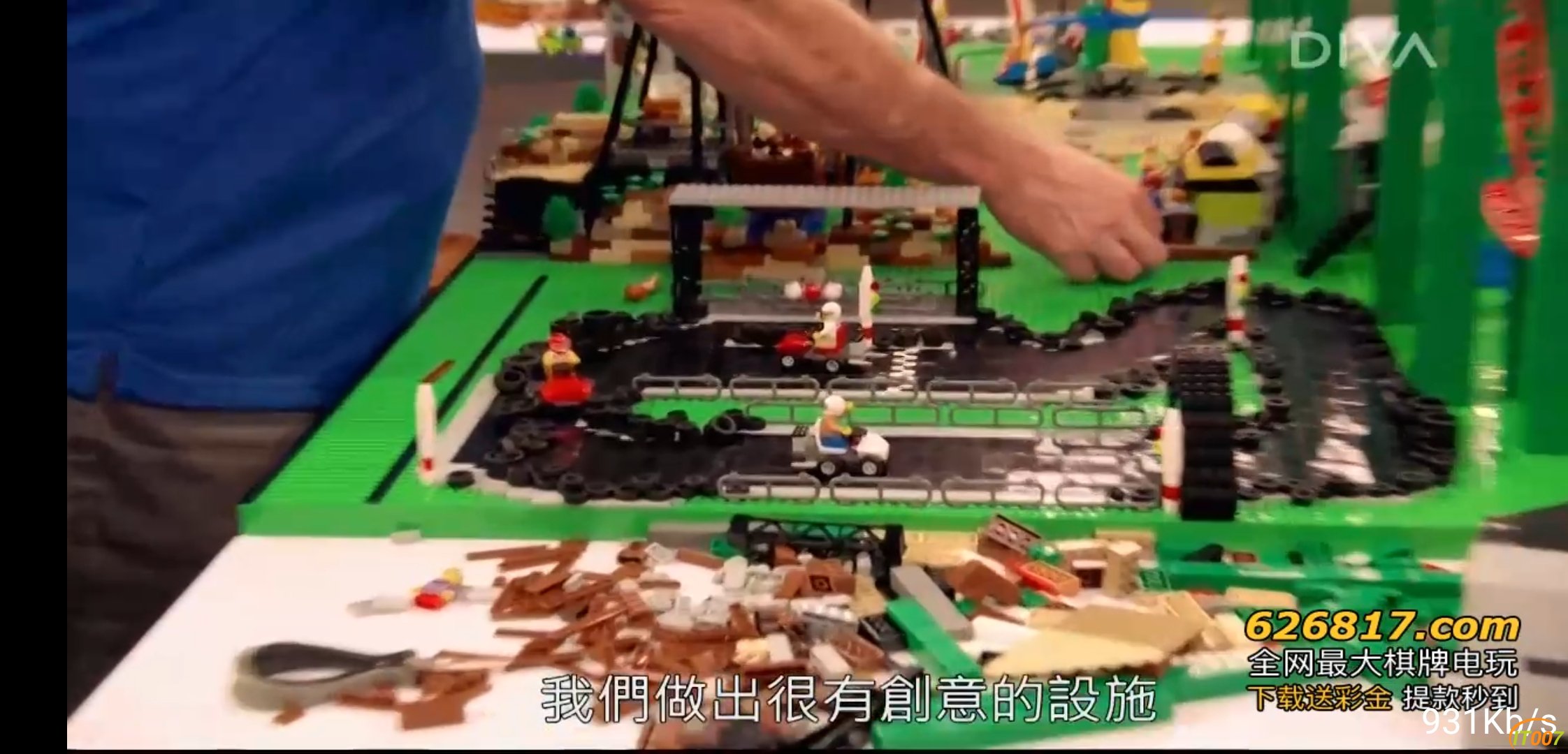 Screenshot_20191210_151247_com.vv.lctv.jpg