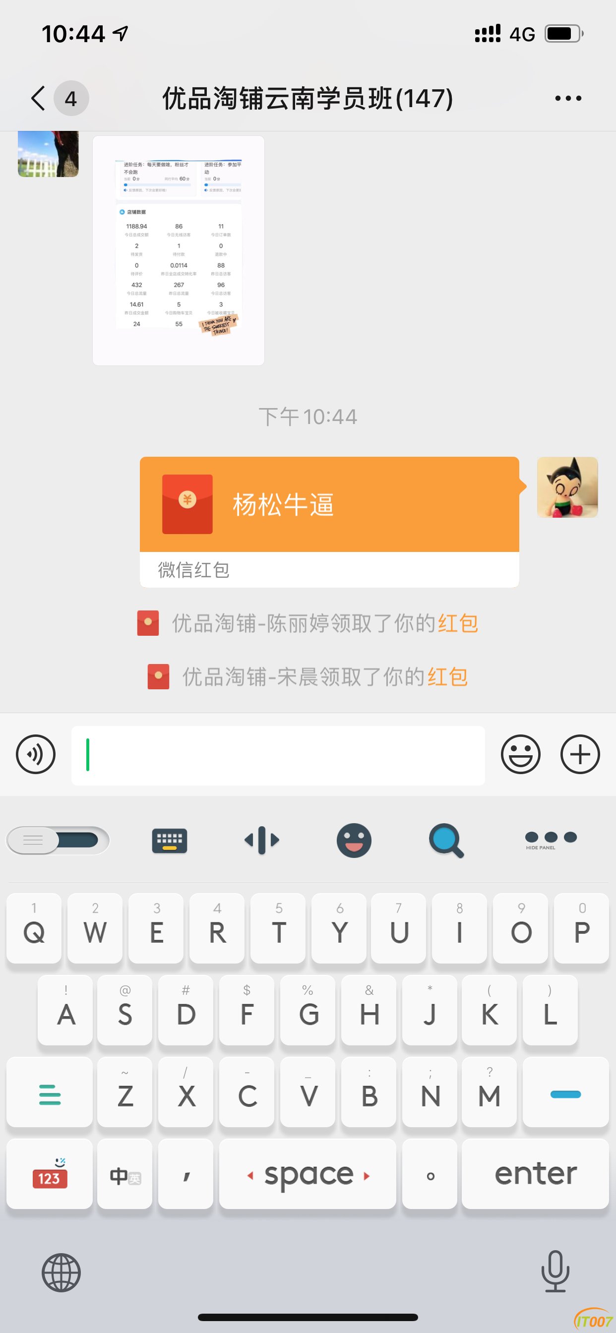 CE5A6CCE-AB9E-4F43-B3AC-C291234D3386.png