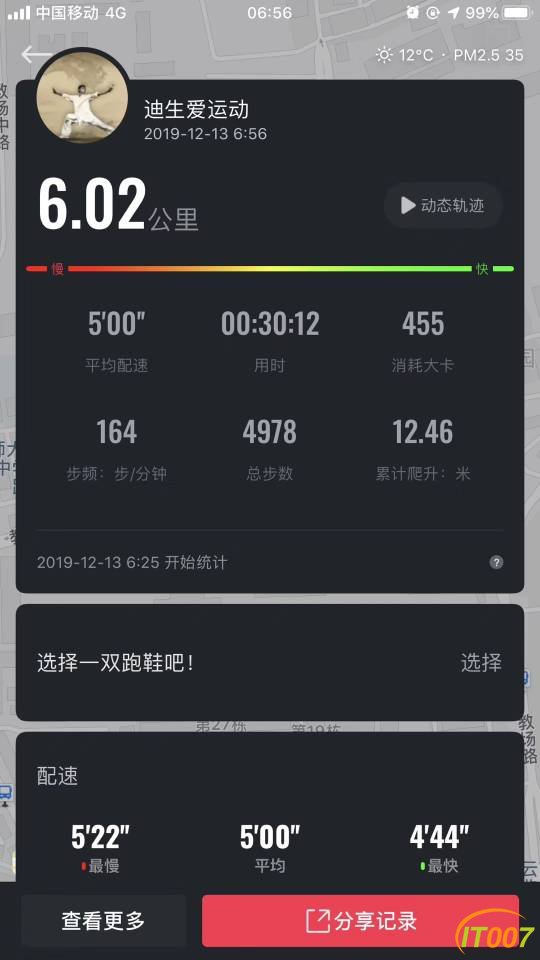 080442wasusi66zhs1zzoa.jpg