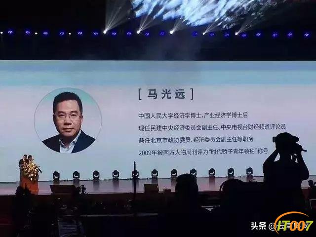 经济学家马光远称昆明房价不高，是否继续上涨看大周期-1.jpg