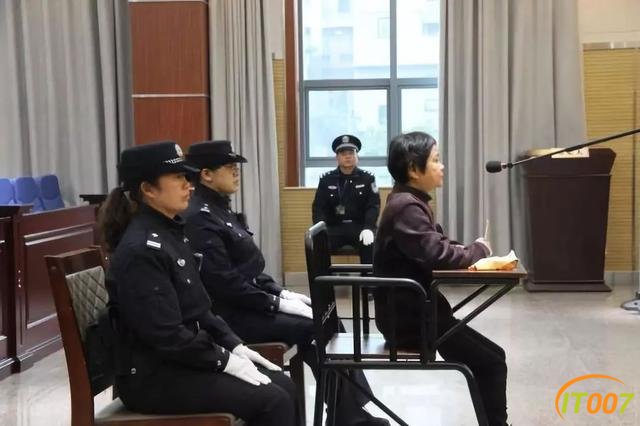 受贿166万借高利贷1.8亿 文山州这名女院长“胃口”真恐怖-2.jpg