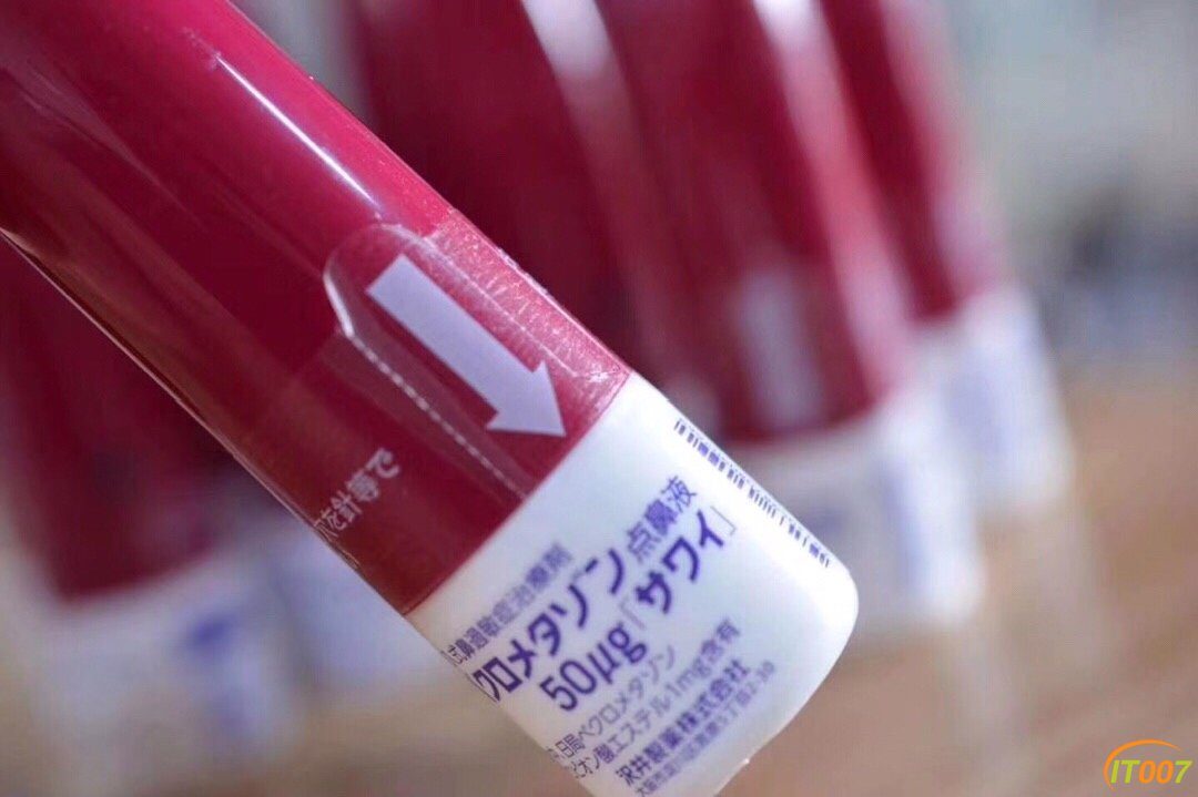 日用百货变天换季最需要沢井制药鼻炎喷雾公认最好用的鼻炎喷雾