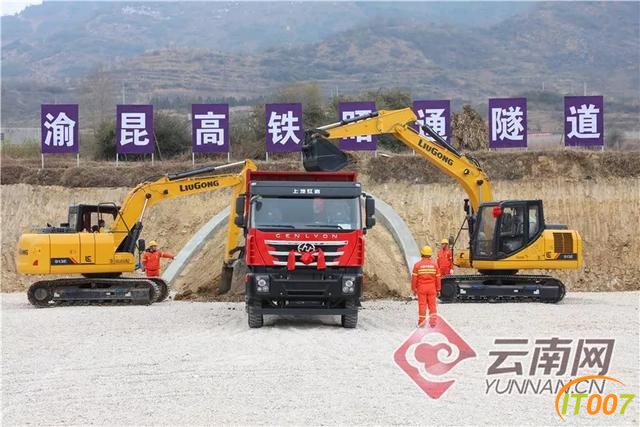 时速350公里，工期预计6年！渝昆高铁云南段开工，昆明2小时到重庆-1.jpg