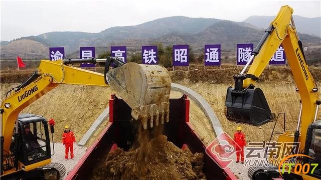 时速350公里，工期预计6年！渝昆高铁云南段开工，昆明2小时到重庆-3.jpg