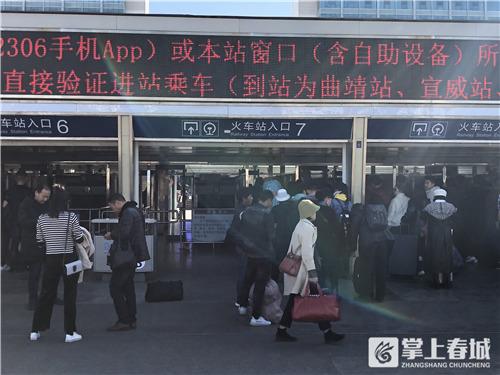 你的出行，由我们来守护！昆明火车站春运安保工作启动-4.jpg