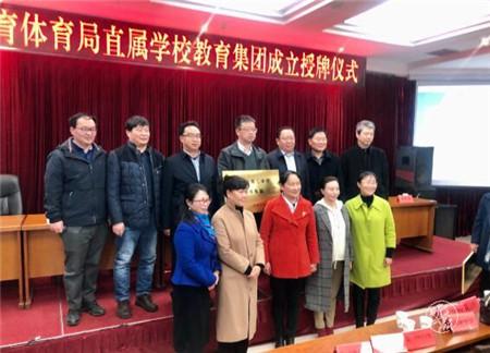 涉及数十所学校！昆明成立7个教育集团 你家娃被“收编”没-2.jpg