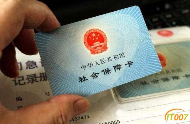 快收藏！西南片区跨省门诊费用结算，云南首批30个试点都在昆明-4.jpg