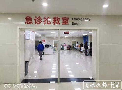 惊心！镇雄一家6口煤烟中毒，老师意外发现救了5人-2.jpg