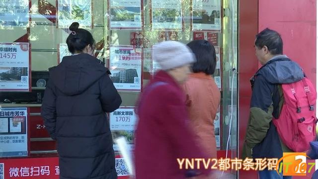 昆明是买房负担最轻的城市？2019新一线城市居住报告发布，昆明二手房成交量垫底-4.jpg