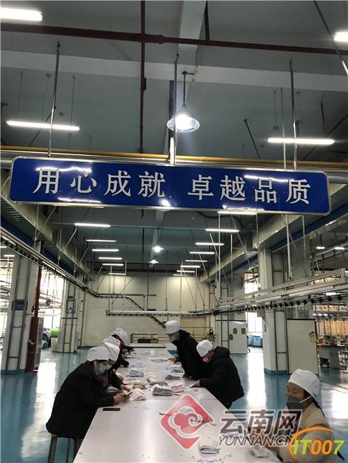好消息！一大波口罩正在向你赶来……昆明企业全力恢复生产防护用品-5.jpg