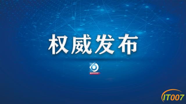最新通报：截至2月1日10时，昆明新型肺炎已确诊30例！五华区全部居民小区实行半封闭式管理-3.jpg