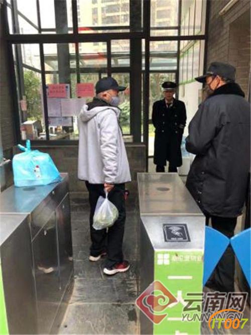 昆明海伦国际小区确诊1例新冠肺炎后的24小时……-3.jpg