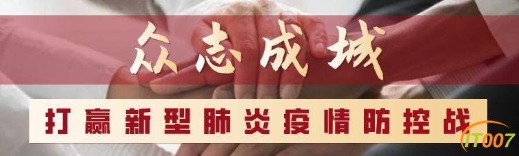 最新通报！截至2日12时，云南省累计报告确诊病例105例（附详情）-1.jpg