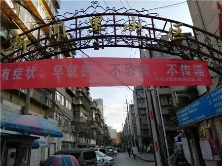 快讯！昆明西景盛典小区确诊1例 新闻里小区隔离2人-4.jpg
