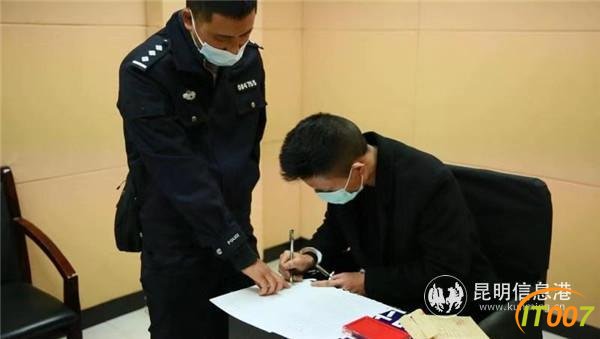 保山一男子虚构信息兜售口罩诈骗骗4万余元被刑拘-2.jpg