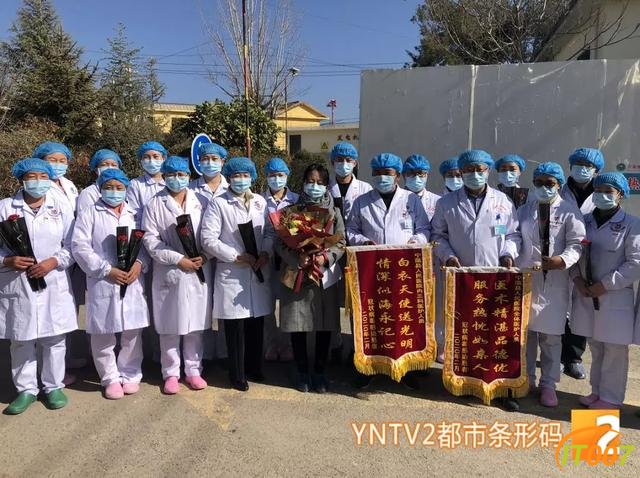 好消息一大波！昆明市首批两名患者今天下午将出院！丽江首例、玉溪第二例已出院-1.jpg