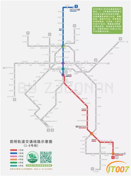@昆明人 2月10日昆明公交、地铁还暂未接到恢复运营通知-2.jpg