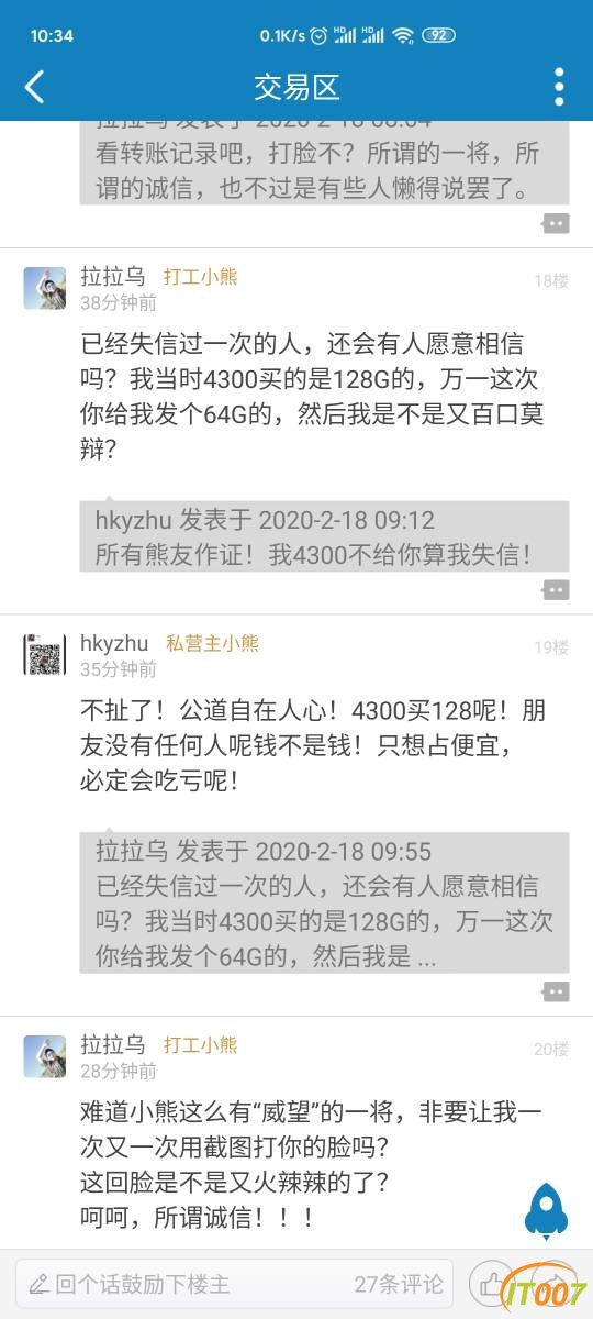 115522wrrwdtt6plcomtmm.jpg