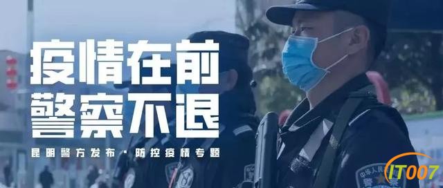 老骥伏枥 志在千里——那些坚守在抗疫一线的老民警们-2.jpg