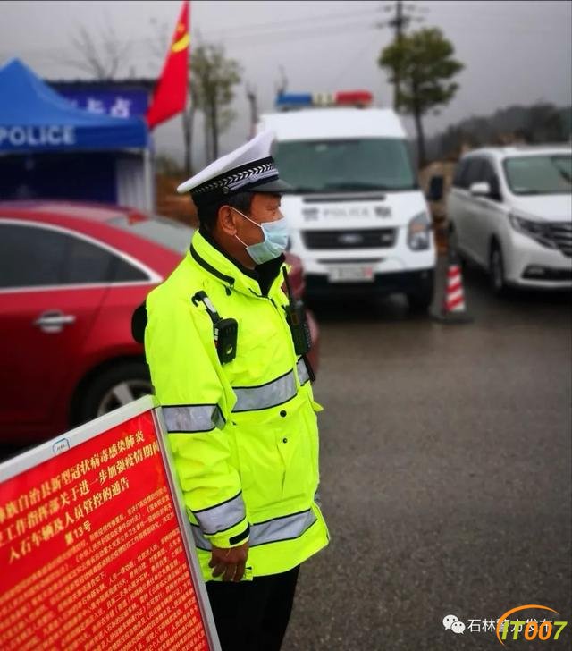 老骥伏枥 志在千里——那些坚守在抗疫一线的老民警们-15.jpg
