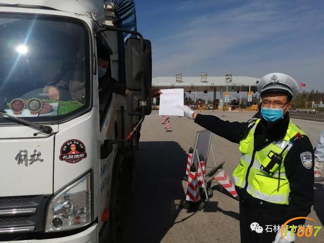 老骥伏枥 志在千里——那些坚守在抗疫一线的老民警们-17.jpg