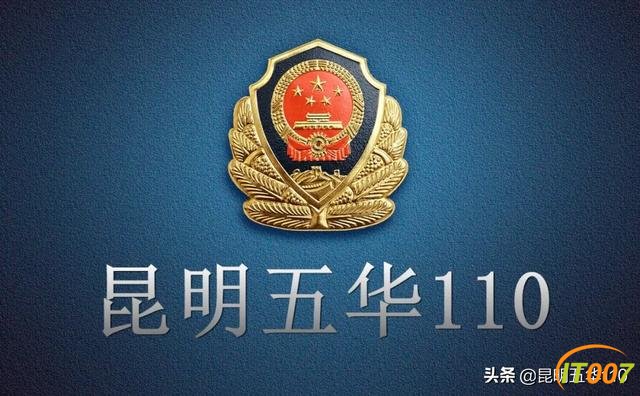?【防控疫情】防范疫情人人有责，提前登记快进快出！昆明市入城信息申报扫码登记已开始！-1.jpg