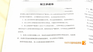 街上越来越有生机 昆明复工率位列全国城市第三-5.jpg