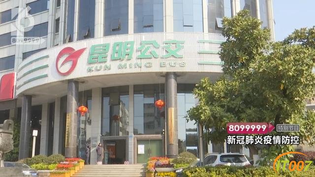 昆明地铁、53条公交路线，今天恢复运营（内附具体线路）-5.jpg