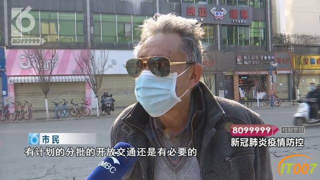 昆明地铁、53条公交路线，今天恢复运营（内附具体线路）-7.jpg