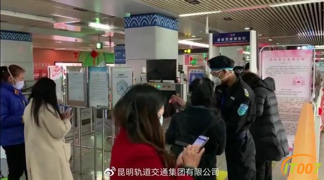 今天昆明部分地铁、公交恢复啦！记者实地探访-9.jpg