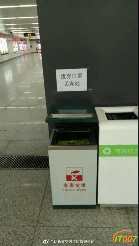今天昆明部分地铁、公交恢复啦！记者实地探访-16.jpg