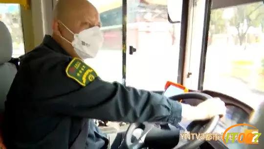 「条码服务」“有些车迟迟不来”昆明部分公交线路恢复运营，跨站停靠，市民出门前要查询-5.jpg