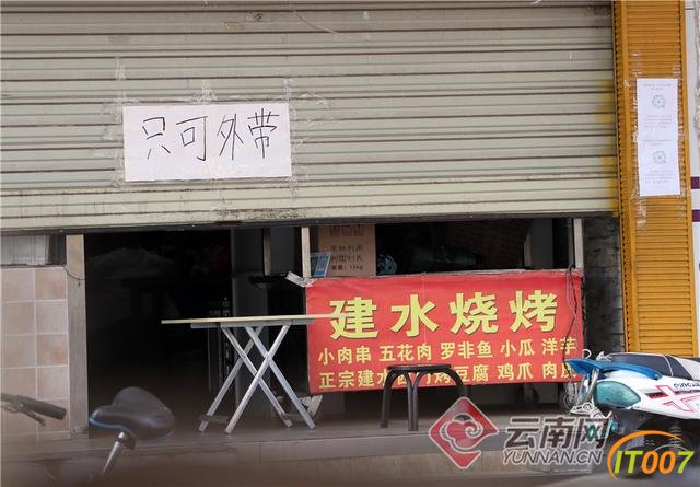 「高清组图」一个月昆明城市记忆-18.jpg
