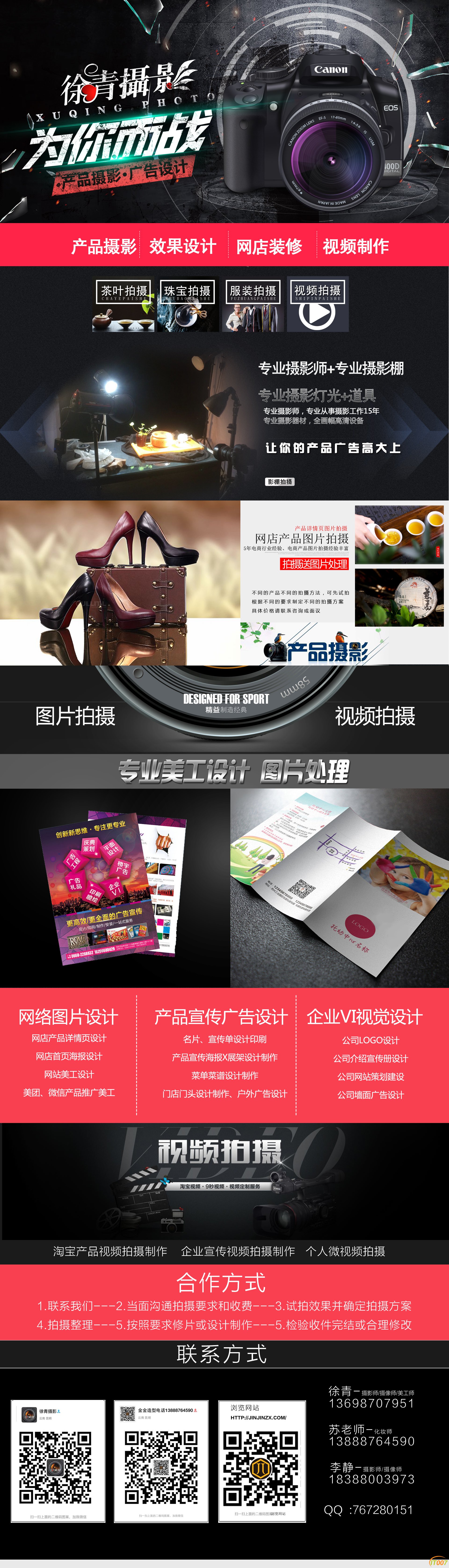 徐青.jpg