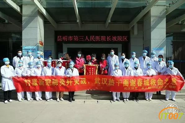 一波好消息！玉溪清零！4人集体出院，昆明仅剩1例确诊病例-5.jpg