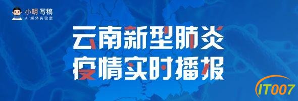 注意！明日起，昆明地铁部分线路早晚高峰将加开列车-1.jpg