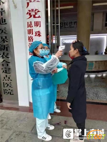 昆明市民营医疗机构坚守“疫”线 共出动医务人员6800人次-2.jpg