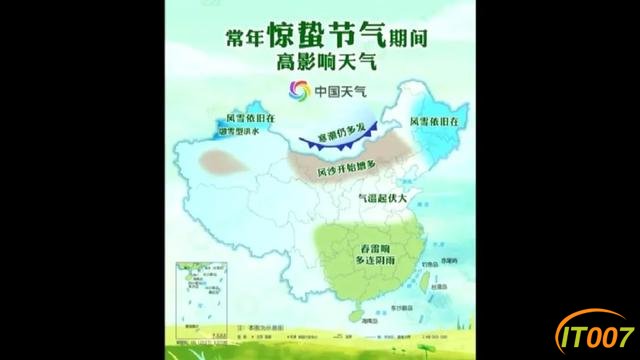 昆明迎最早春雷排全国首位！我省开展人工增雨助力春耕-3.jpg