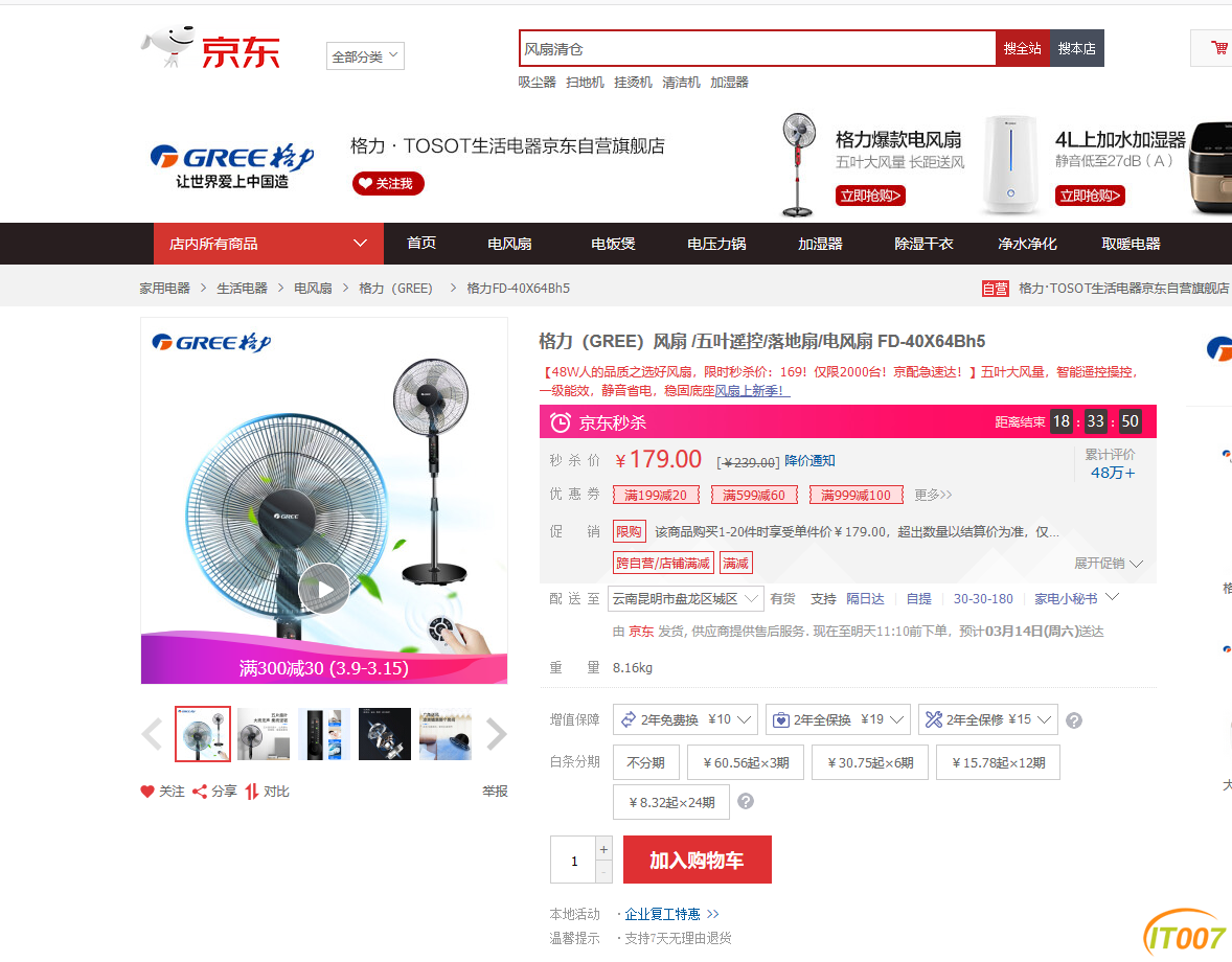 微信截图_20200312132617.png