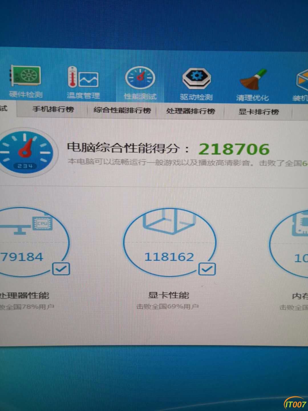 微信图片_20200314013317.jpg