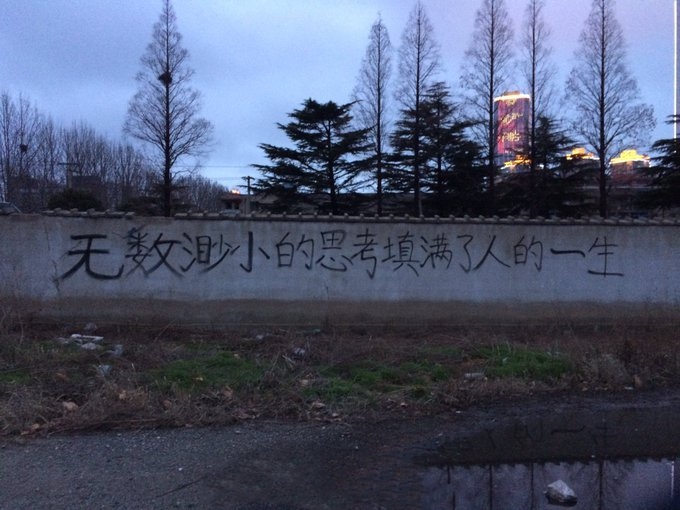 钱岗专栏：完美是优秀的敌人