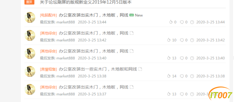 QQ图片20200325134837.png