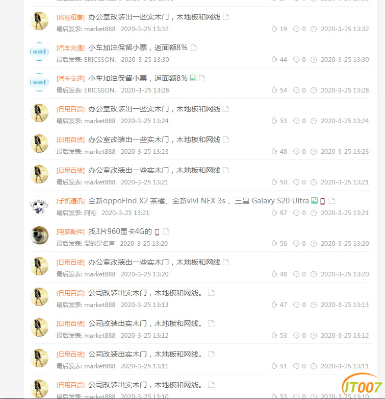 QQ图片20200325134843.png
