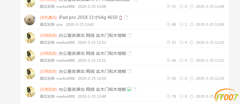 QQ图片20200325134847.png